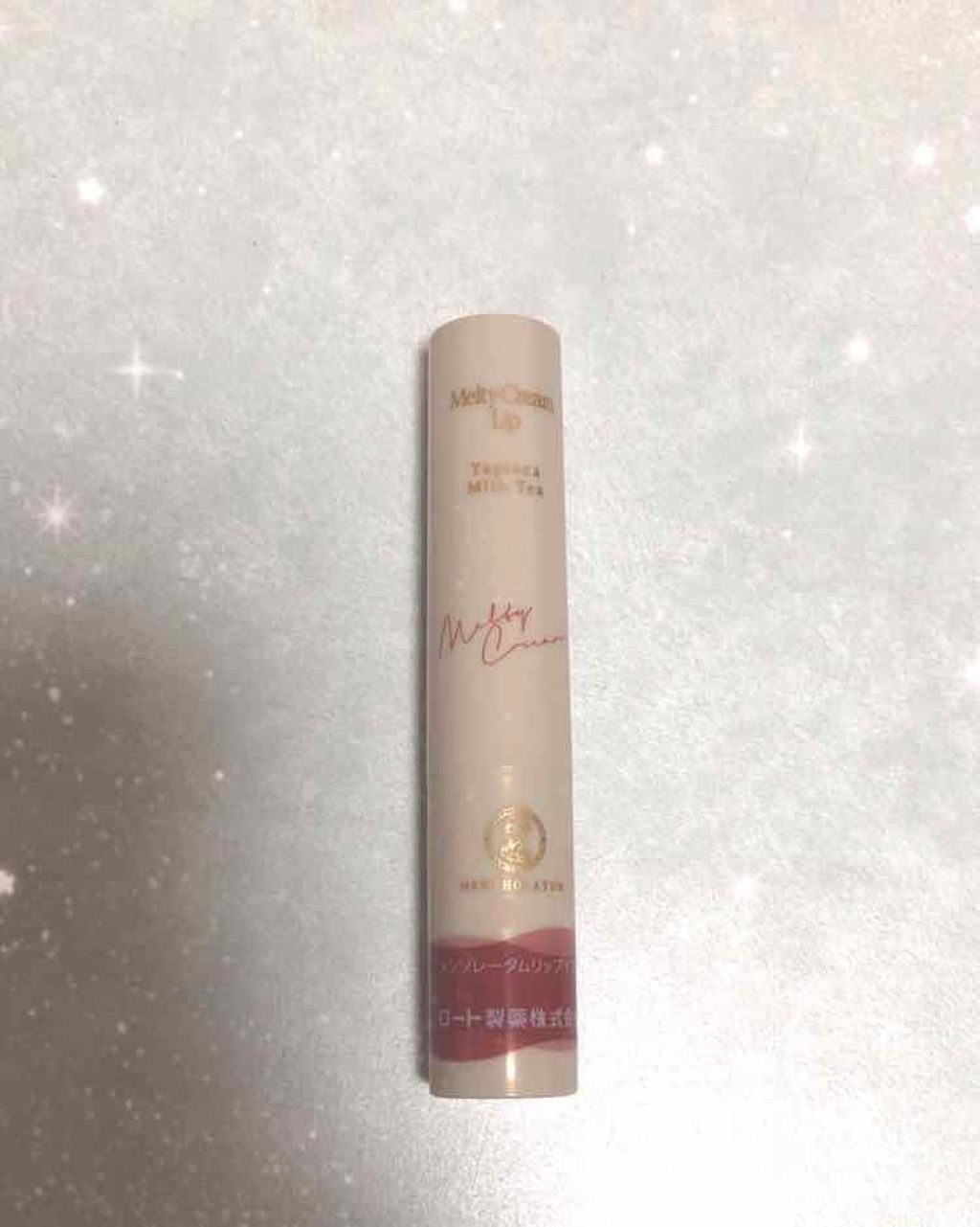 メルティクリームリップ/メンソレータム/リップクリームを使ったクチコミ(1枚目)