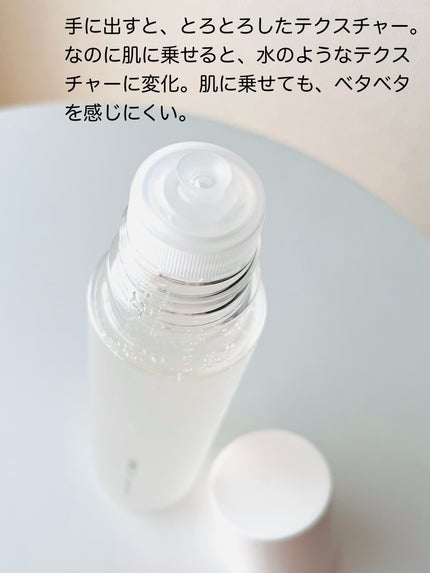 オルビスユー エッセンスローション /オルビス/化粧水を使ったクチコミ(3枚目)