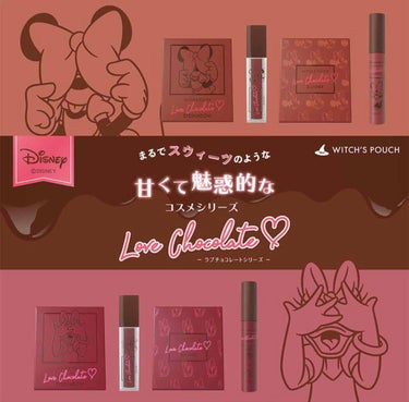 Love Chocolate ブラッシャー/Witch's Pouch/パウダーチークを使ったクチコミ（1枚目）