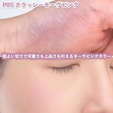 パウダーチークス/キャンメイク/パウダーチークを使ったクチコミ(4枚目)