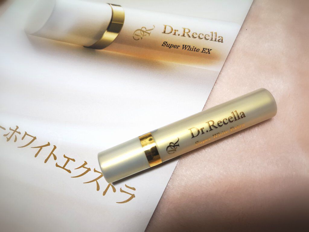 スーパーホワイトEXスタートセット/ドクターリセラ/トライアルキットを使ったクチコミ(2枚目)