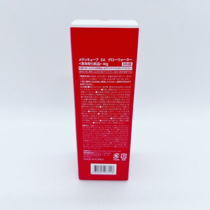 レッドアクネピーリングセラム/MEDICUBE/美容液を使ったクチコミ(4枚目)