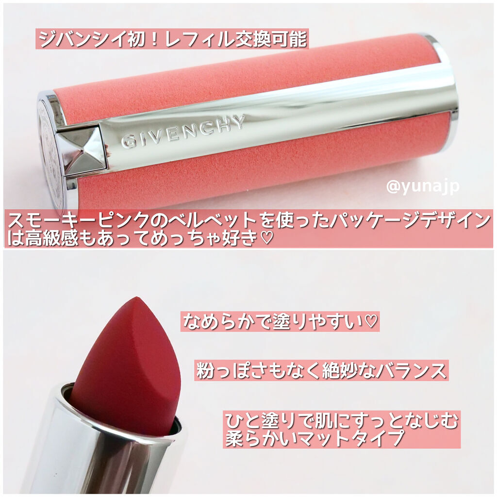 ルージュ・ジバンシイ・シアー・ベルベット No.37 ルージュ・グレネ/GIVENCHY/口紅を使ったクチコミ（2枚目）