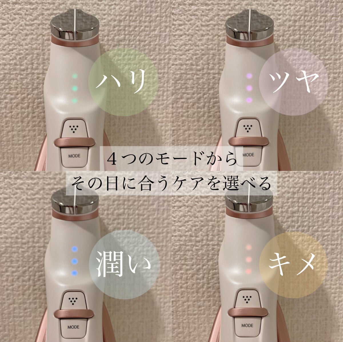 スヌーヴォ/dip`e`dico/美顔器・マッサージを使ったクチコミ(2枚目)