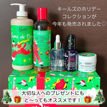 キールズ DS クリアリーブライト エッセンス[医薬部外品]/Kiehl's/美容液を使ったクチコミ（2枚目）