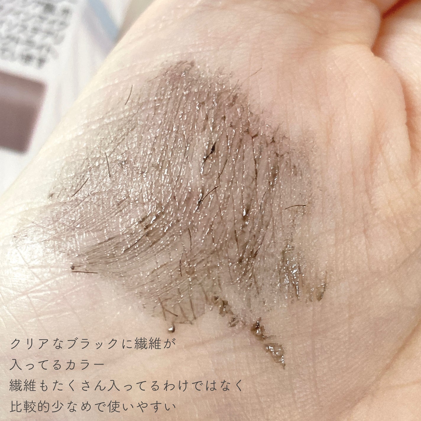 ピメル パーフェクトロング&カールマスカラ ミニ/pdc/マスカラを使ったクチコミ(3枚目)