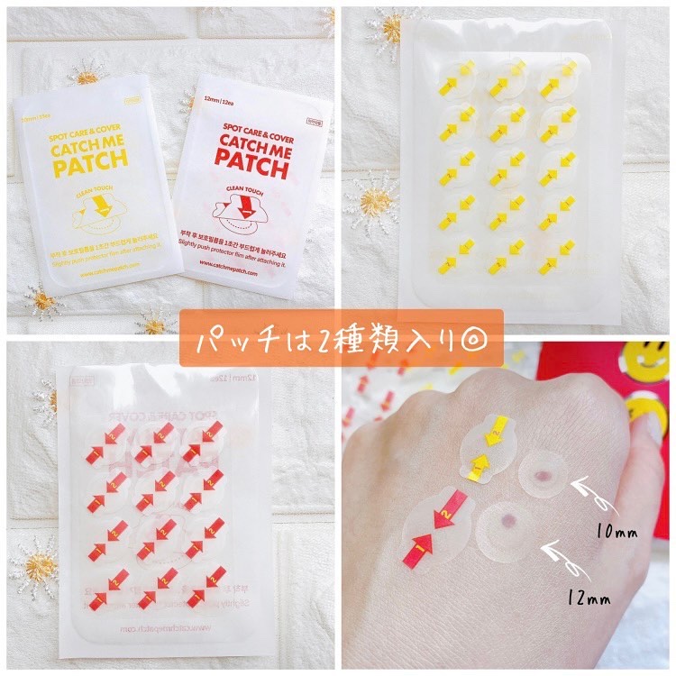 キャッチミーパッチ/CATCH ME PATCH/にきびパッチを使ったクチコミ（3枚目）