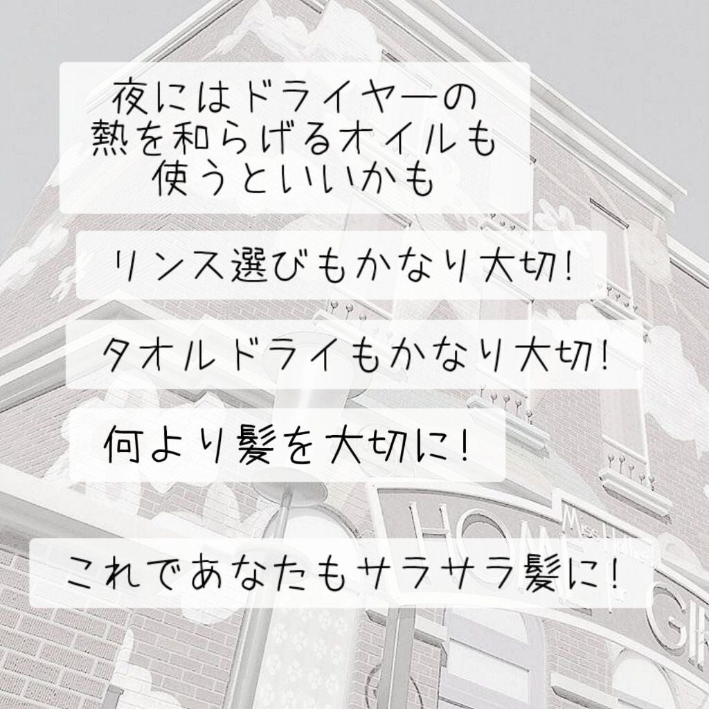 モイストスムースケア トリートメントウォーター パサついてまとまらない髪用/パンテーン/プレスタイリング・寝ぐせ直しを使ったクチコミ(7枚目)