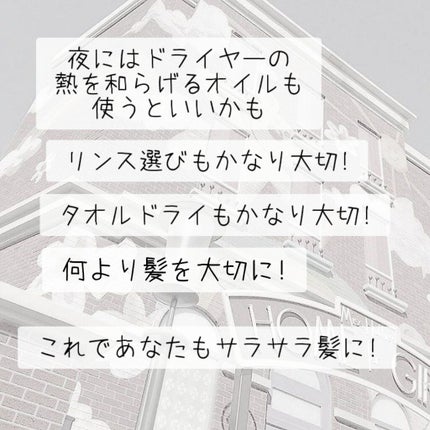 モイストスムースケア トリートメントウォーター パサついてまとまらない髪用/パンテーン/プレスタイリング・寝ぐせ直しを使ったクチコミ(7枚目)