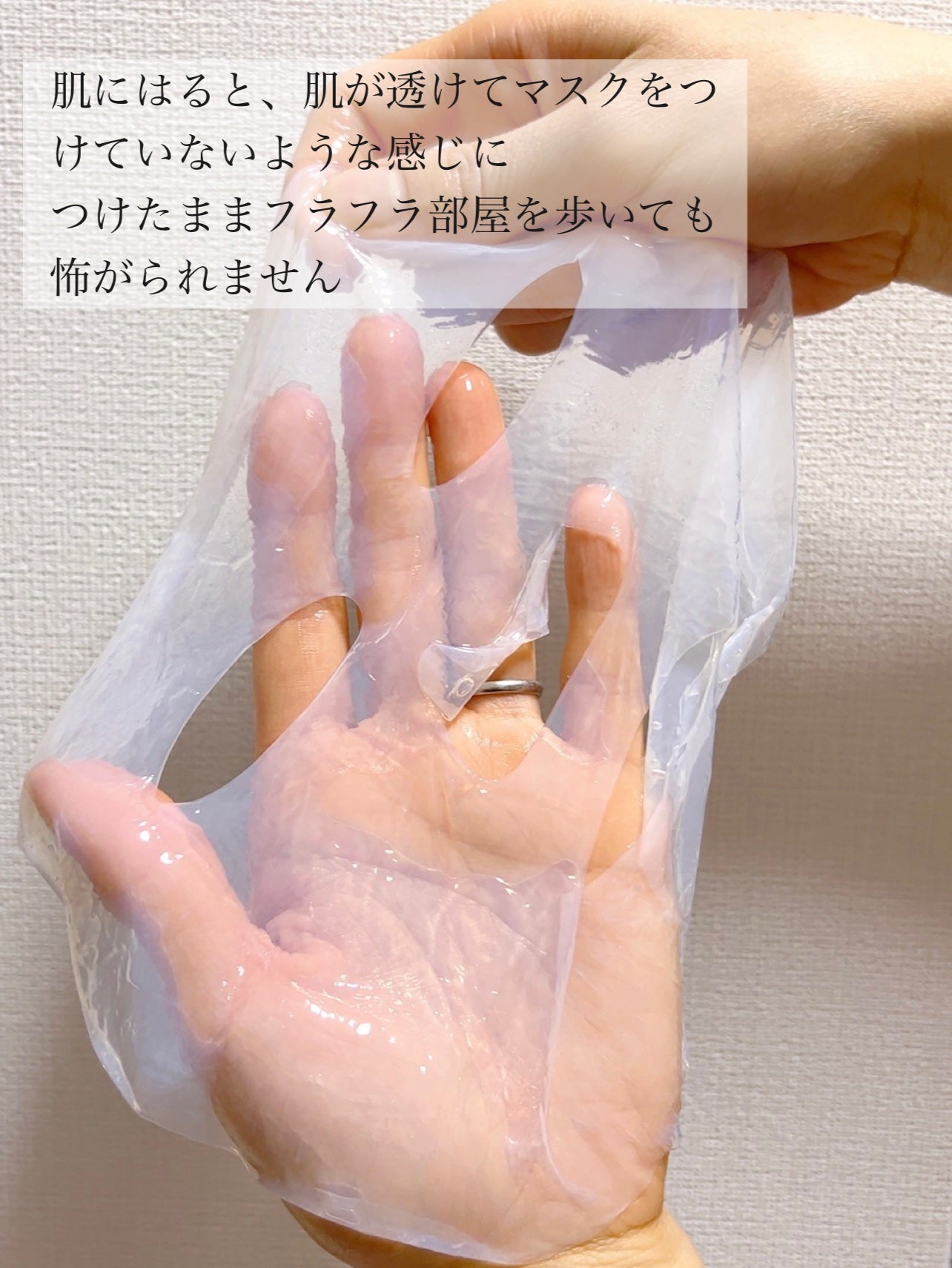 インデップス™モイスチャーバイオセルロースマスク/MADFORCOS/シートマスク・パックを使ったクチコミ(8枚目)