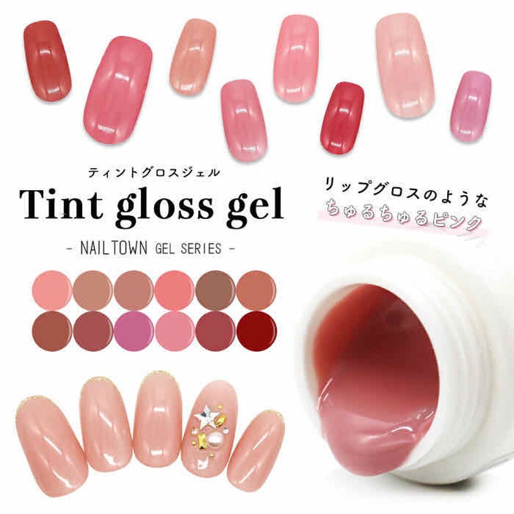 白 on LIPS 「♡ネイルタウン新作♡ドライフラワージェル🌷¥374ティントグロ..」(2枚目)