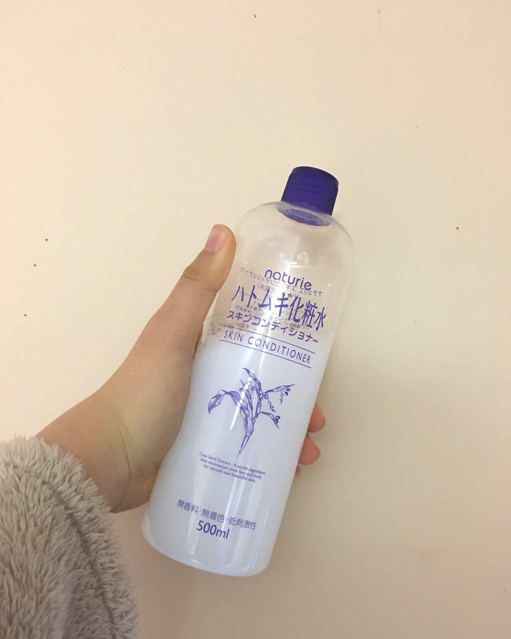 ハトムギ化粧水(ナチュリエ スキンコンディショナー R )/ナチュリエ/化粧水を使ったクチコミ(1枚目)