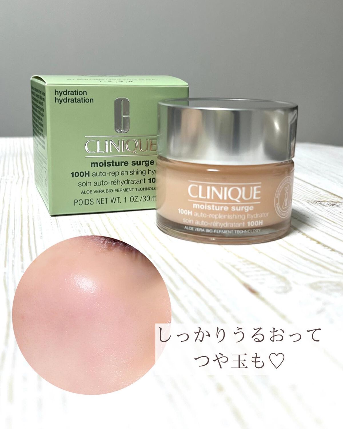 モイスチャー サージ ジェルクリーム 100H/CLINIQUE/フェイスクリームを使ったクチコミ(7枚目)