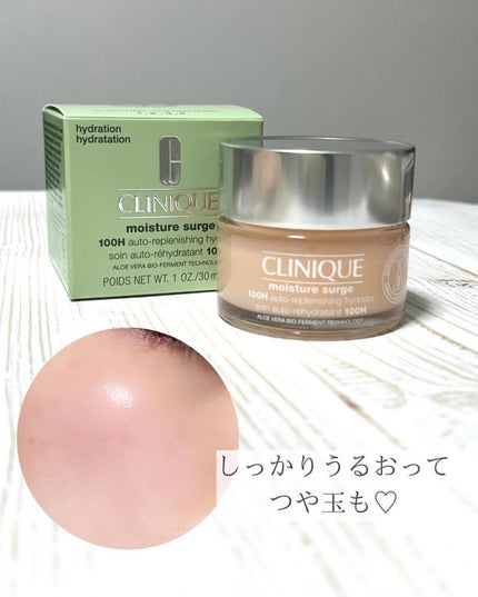 モイスチャー サージ ジェルクリーム 100H/CLINIQUE/フェイスクリームを使ったクチコミ(7枚目)