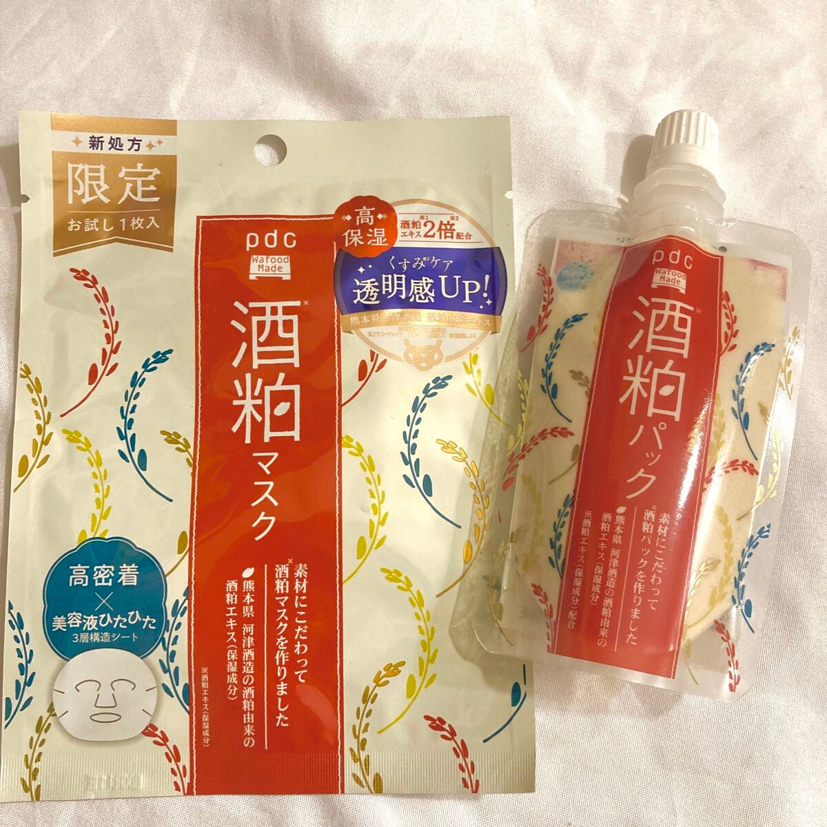 ワフードメイド 酒粕パック/pdc/洗い流すパック・マスクを使ったクチコミ(1枚目)