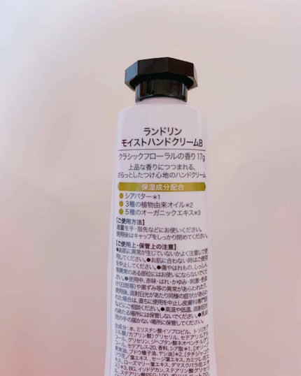 ルームディフューザー クラシックフローラルの香り/ランドリン/ルームフレグランスを使ったクチコミ(3枚目)