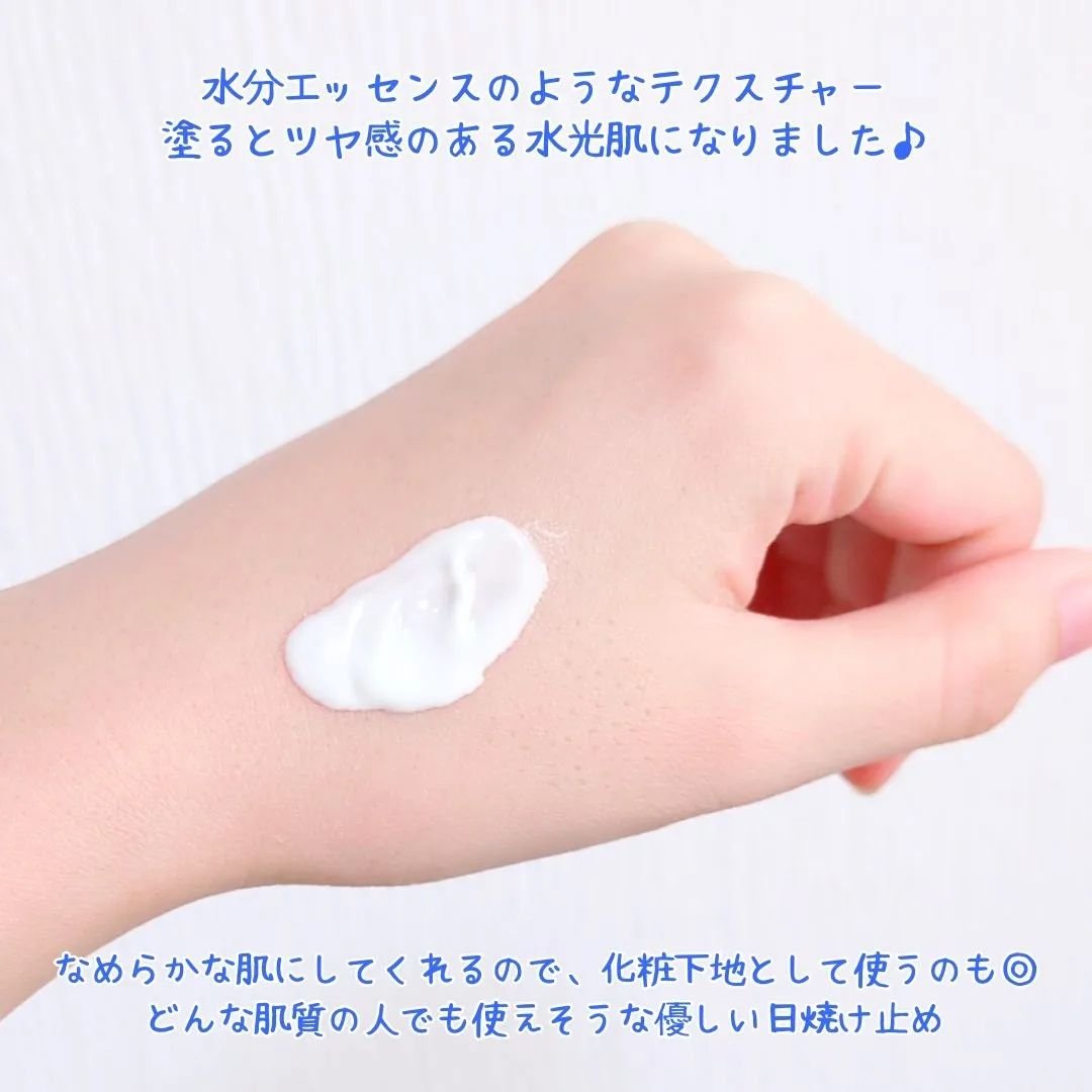 ダルバ ウォータフル エッセンス サンクリーム/ダルバ/日焼け止めクリームを使ったクチコミ（3枚目）