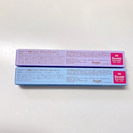 涙袋ペンシル(ティアーアイリッドペンシル)/jill leen./ペンシルアイライナーを使ったクチコミ(5枚目)