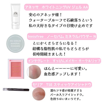 ã©ã¹ãã£ã³ã°ã°ãã¹ãªãã/CEZANNE/å£çŽ
ã䜿ã£ãã¯ãã³ãïŒ2æç®ïŒ