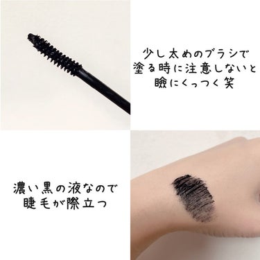 インク ブラック カラ 01 LONG LASH CURLING/PERIPERA/マスカラを使ったクチコミ（2枚目）