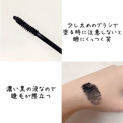インク ブラック カラ 01 LONG LASH CURLING/PERIPERA/マスカラを使ったクチコミ(2枚目)