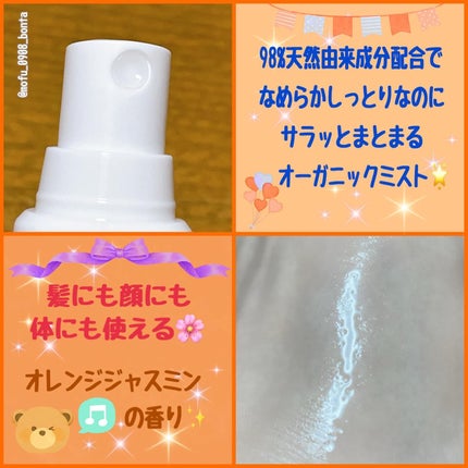 オーガニッククリーム/Laret/ヘアワックス・クリームを使ったクチコミ(3枚目)