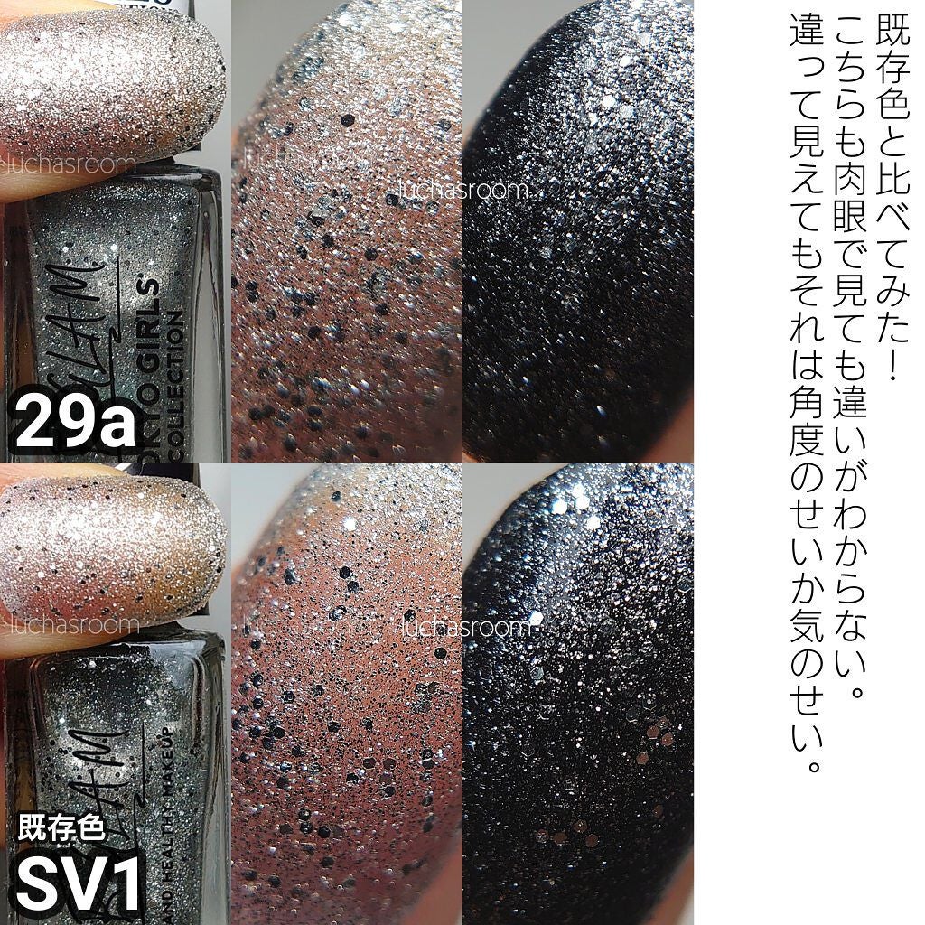 UR GLAM COLOR NAIL SELECTION/U R GLAM/マニキュアを使ったクチコミ(7枚目)