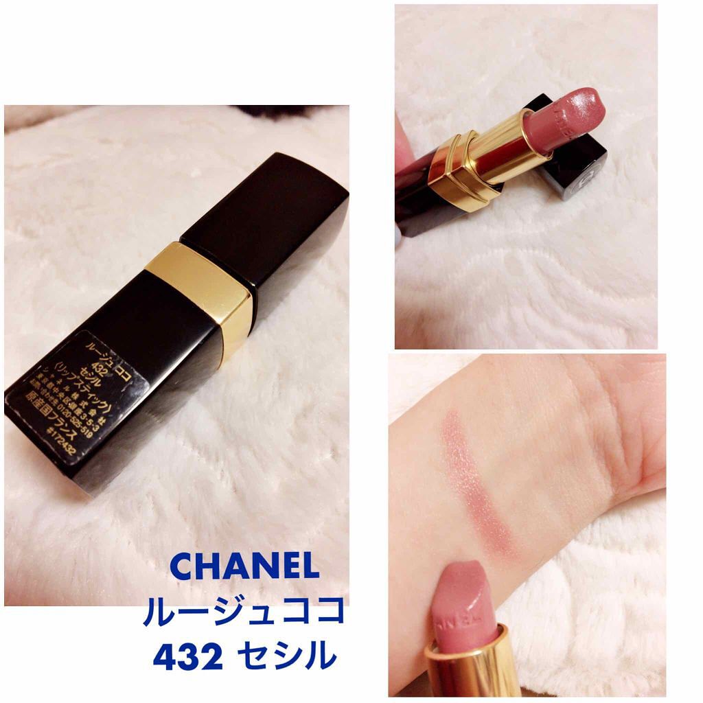 【中古】 ルージュ ココ|CHANELの辛口レビュー - CHANEL ルージュココ 口紅・グロス・リップライナー