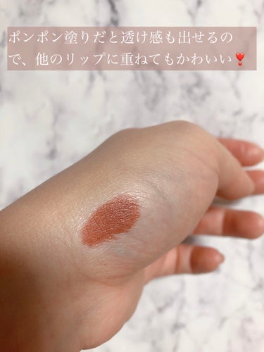 38℃/99℉ LIPSTICK  ＜YOU＞ -2　BROWN-BEIGE/UZU BY FLOWFUSHI/口紅を使ったクチコミ（3枚目）