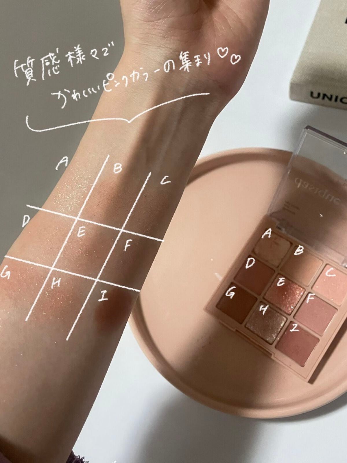 シャドウパレット/dasique/アイシャドウパレットを使ったクチコミ(3枚目)