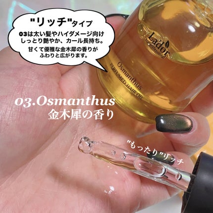 WONDER BALM/La'dor/洗い流すヘアトリートメントを使ったクチコミ(5枚目)
