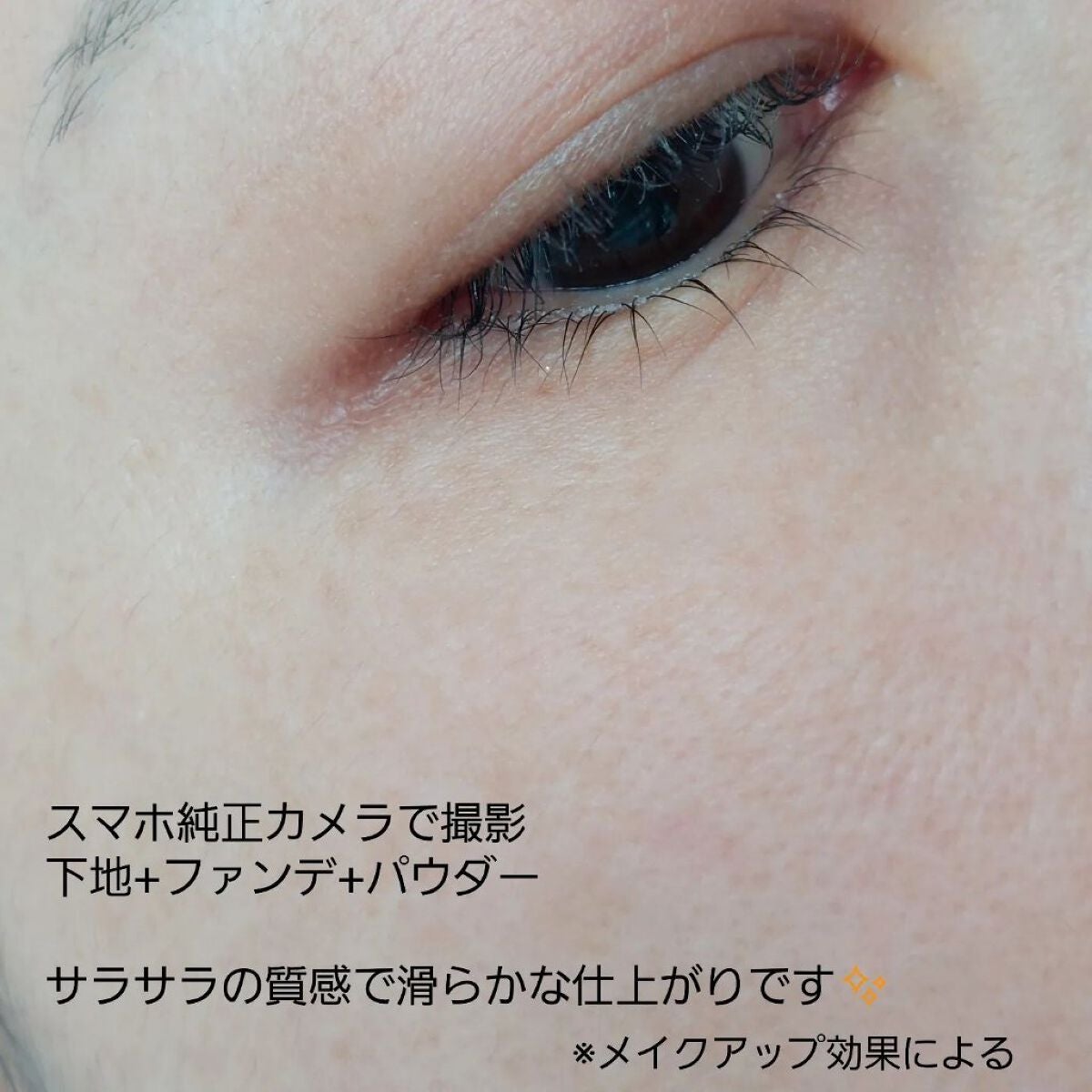 フェイス ブラー フィニッシング パウダー/Dear.A/ルースパウダーを使ったクチコミ(3枚目)