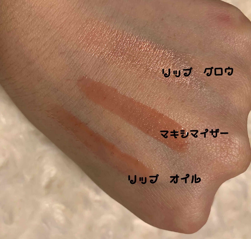 【旧】ディオール アディクト リップ マキシマイザー/Dior/リップグロスを使ったクチコミ(2枚目)