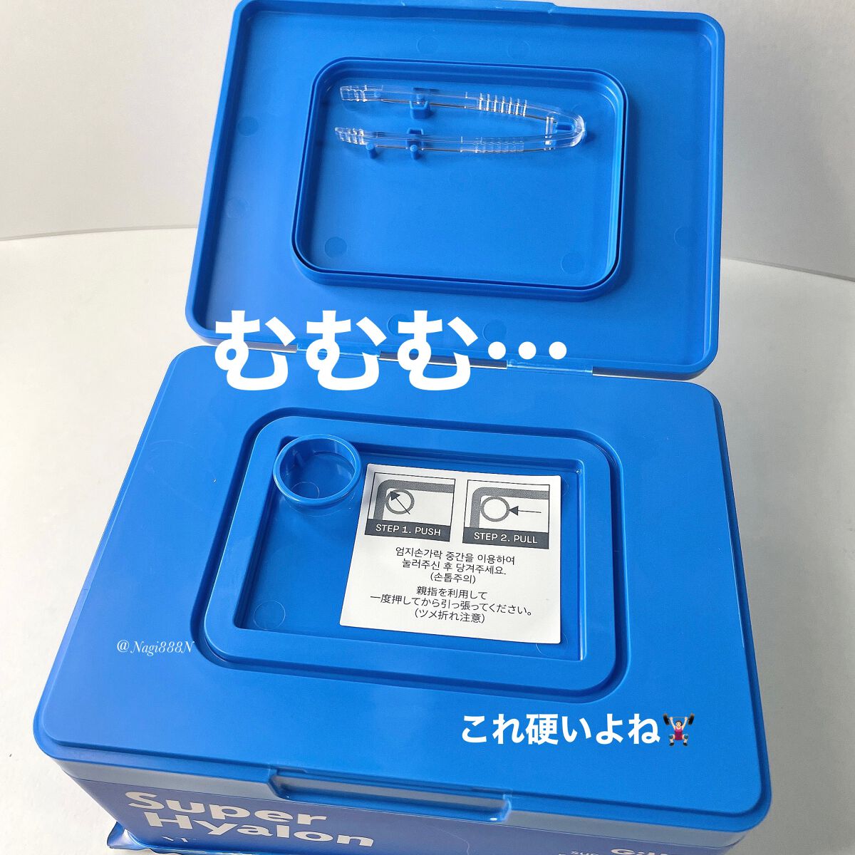 スーパーヒアルロン デイリーモイスチャーマスク/VT/シートマスク・パックを使ったクチコミ（2枚目）