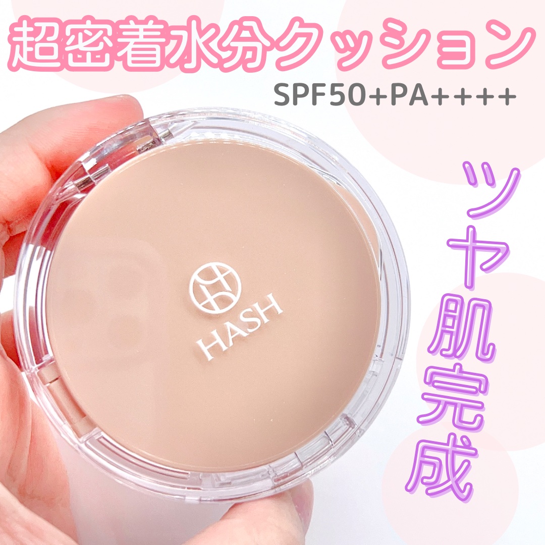 デューイーグロー フィッティング クッション/HASH/クッションファンデーションを使ったクチコミ（1枚目）