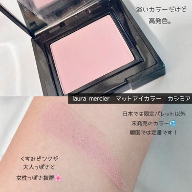 gemini lip stick(tint)/la peau de gem./口紅を使ったクチコミ（3枚目）