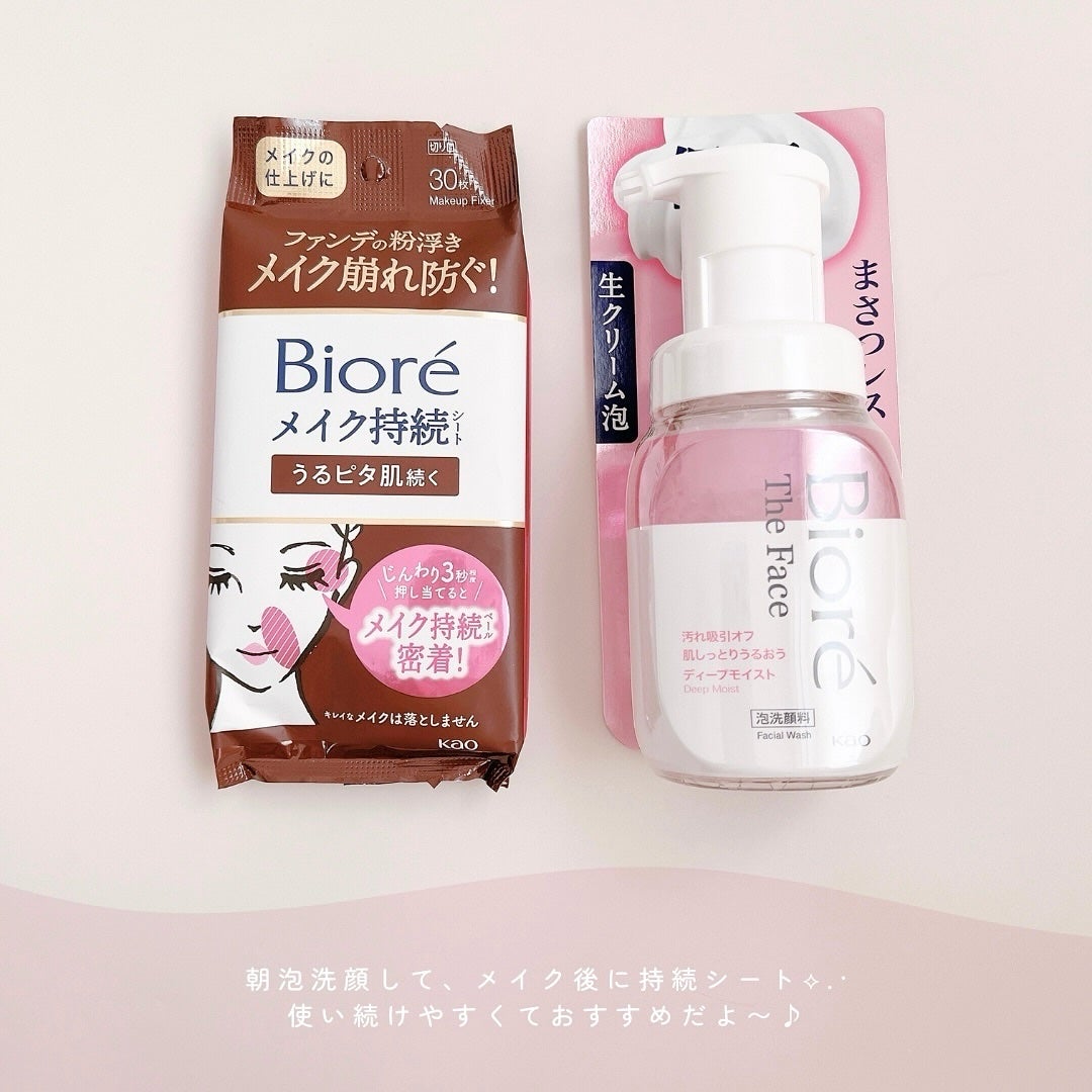 ビオレ ザフェイス 泡洗顔料 ディープモイスト/ビオレ/泡洗顔を使ったクチコミ(6枚目)