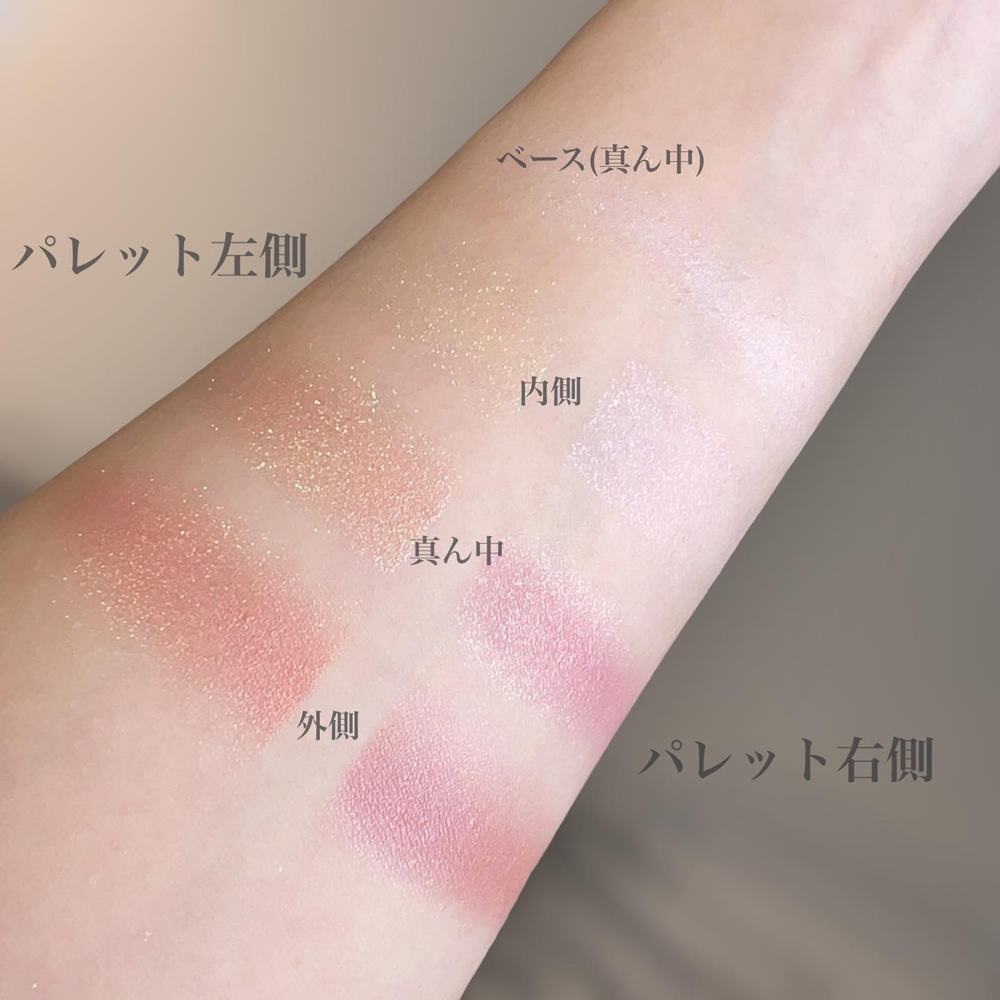 ユニコーンユートピア コレクション/JILL STUART/メイクアップキットを使ったクチコミ（3枚目）