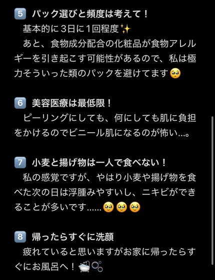 ððŒ on LIPS ãâ»åçã®ããŒã¹ã¡ã€ã¯ã¯æ¥çŒãæ¢ãã®ã¿ã§ãâïžèŠç¹ã¯ç»åã«ãããŸ..ãïŒ4æç®ïŒ