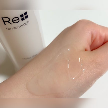 モイストゲルホワイト/Re dermalab/オールインワン化粧品を使ったクチコミ(4枚目)