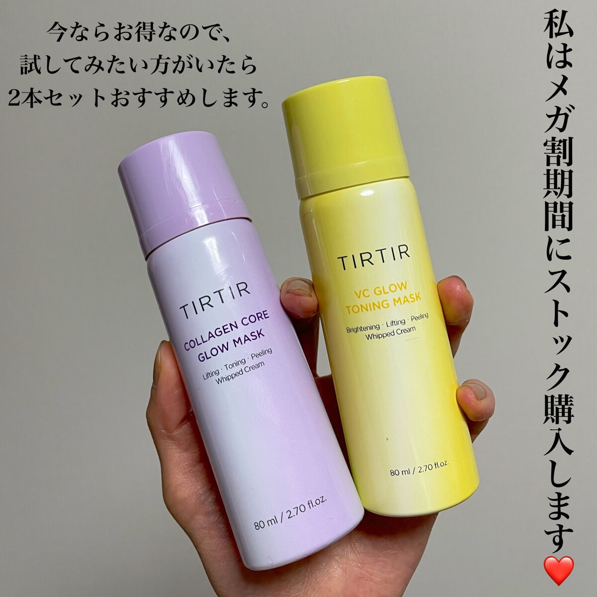 コラーゲンコアグローマスク/TIRTIR(ティルティル)/その他スキンケアを使ったクチコミ(4枚目)