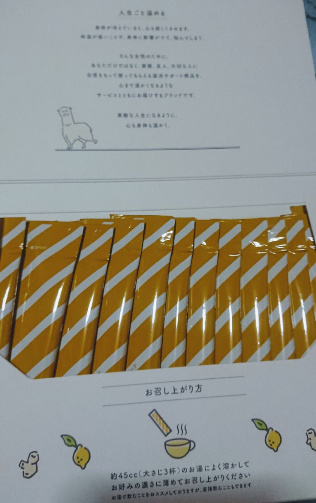 ヒートスムージー/アルポカ/スムージーを使ったクチコミ(2枚目)