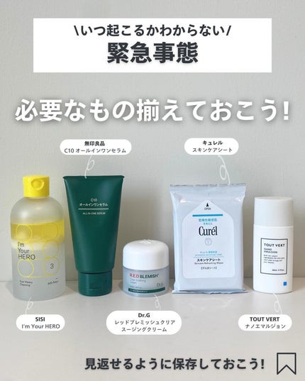 ナラ|毛穴ケアオタク🍓 on LIPS 「(毛穴を綺麗にする方法→@keana_nara)..こんばんは..」(9枚目)