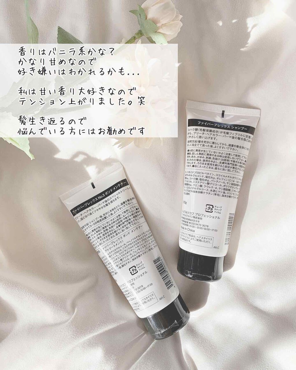 を使ったクチコミ（3枚目）