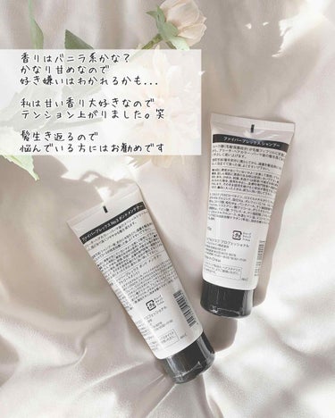 ❤︎yui❤︎ on LIPS 「❤︎﻿﻿髪が生き返ったヘアケア商品✨﻿﻿シュワルツコフプロ..」（3枚目）