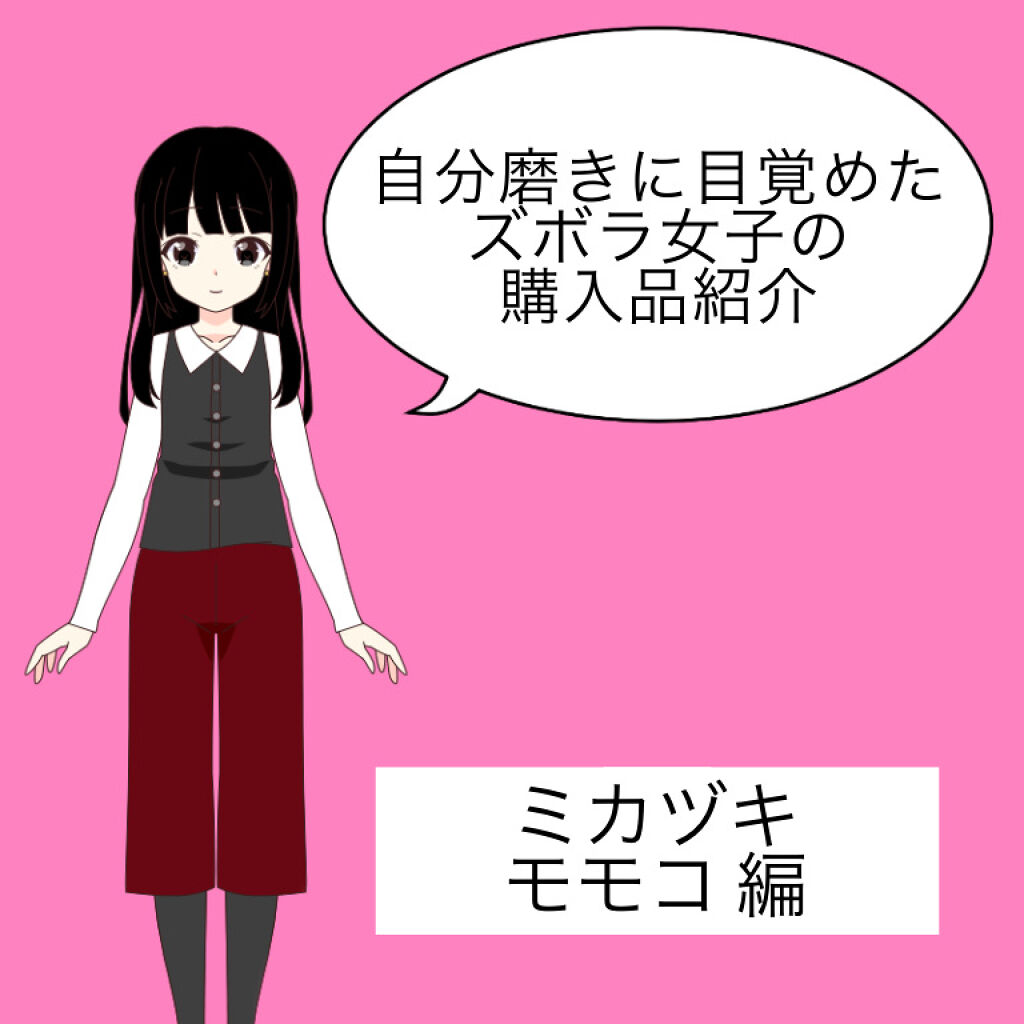 カラフルネイルズ/キャンメイク/マニキュアを使ったクチコミ（1枚目）