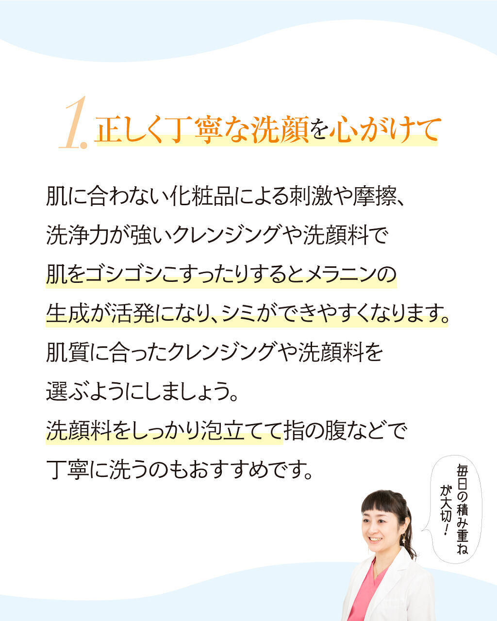 MHセラム/水橋保寿堂製薬/美容液を使ったクチコミ（2枚目）