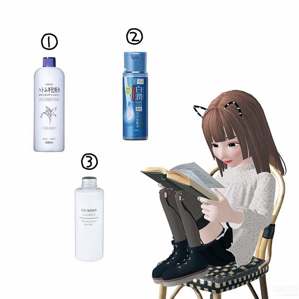 ハトムギ化粧水(ナチュリエ スキンコンディショナー R )/ナチュリエ/化粧水を使ったクチコミ(2枚目)