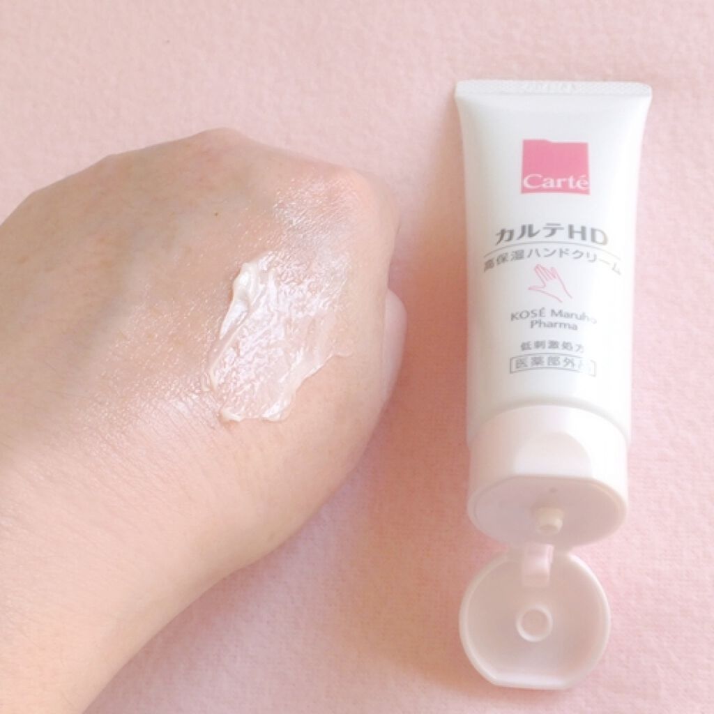 モイスチュア ハンドクリーム/カルテHD/ハンドクリームを使ったクチコミ(4枚目)