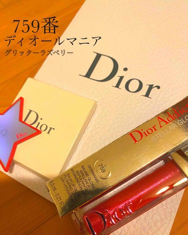 ディオール アディクト グロス/Dior/リップグロスを使ったクチコミ（1枚目）